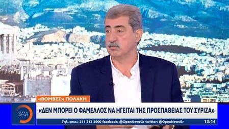 Πολάκης: Επειδή παραιτήθηκε ο Τσίπρας, πρέπει το σύμπαν να κατεβάσει τα παντελόνια του και να πάει; (βίντεο)