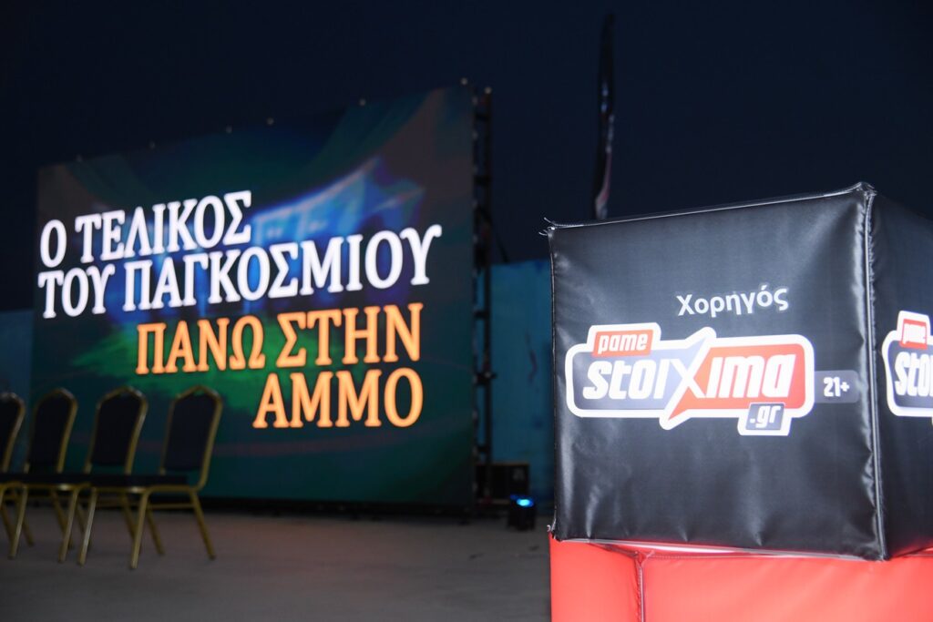 Πώς έζησαν οι φίλαθλοι στο Παλαιό Φάληρο την καθηλωτική νίκη της Ισπανίας επί της Αργεντινής (vid.) – Μια ιδιαίτερη ποδοσφαιρική εμπειρία με την υποστήριξη του Pamestoixima.gr