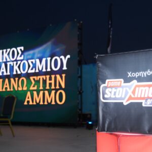 Πώς έζησαν οι φίλαθλοι στο Παλαιό Φάληρο την καθηλωτική νίκη της Ισπανίας επί της Αργεντινής (vid.) – Μια ιδιαίτερη ποδοσφαιρική εμπειρία με την υποστήριξη του Pamestoixima.gr