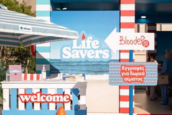 Το Σάββατο 11 Ιουλίου γινόμαστε Life Savers στο Δημαρχείο της Σαλαμίνας – Συμμετέχουμε στην εθελοντική δράση αιμοδοσίας και εγγραφής δοτών μυελού των οστών του Allwyn Care