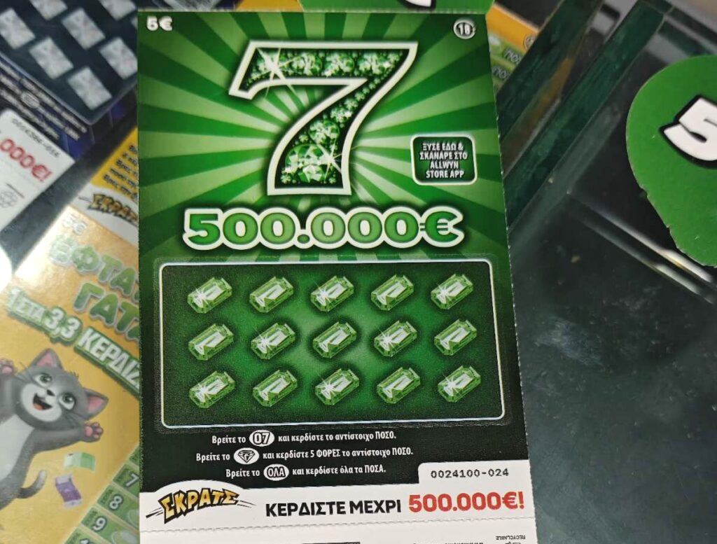 Κέρδισε 500.000 ευρώ στο παιχνίδι «7 -500.000€» – Στο Γαλάτσι ο νέος υπερτυχερός του ΣΚΡΑΤΣ