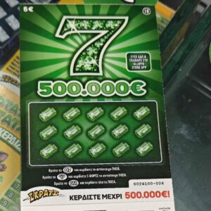 Κέρδισε 500.000 ευρώ στο παιχνίδι «7 -500.000€» – Στο Γαλάτσι ο νέος υπερτυχερός του ΣΚΡΑΤΣ