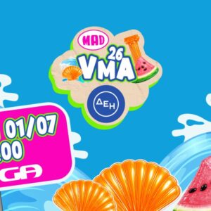 «Mad Video Music Awards 2026 από την ΔΕΗ»: Έρχονται για 7η χρονιά στο MEGA απόψε στις 21:00 – Τρέϊλερ