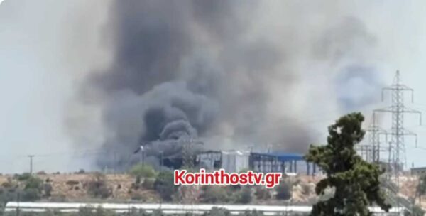 Κόρινθος: Έκρηξη και μεγάλη φωτιά σε εργοστάσιο στα Εξαμίλια με ένα νεκρό (βίντεο)