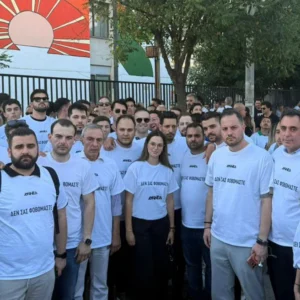 Θεσσαλονίκη: Έγινε η συγκέντρωση της ΝΔ  για τη δολοφονία της Βάγιας Νέστορα, με σύνθημα «δεν σας φοβόμαστε» (βίντεο)