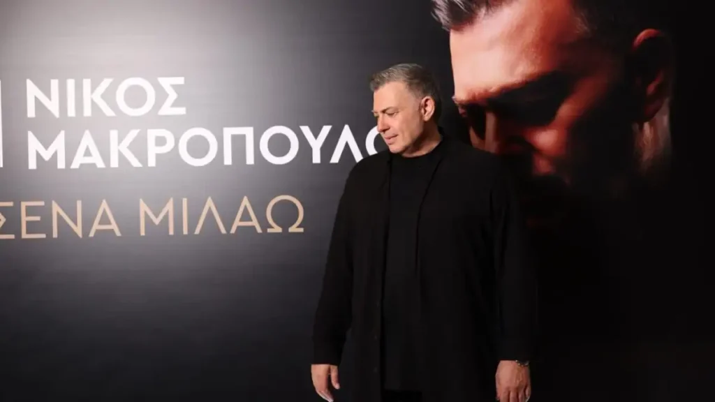 Νίκος Μακρόπουλος: Η απονομή για το πλατινένιο «Σε σένα μιλάω»