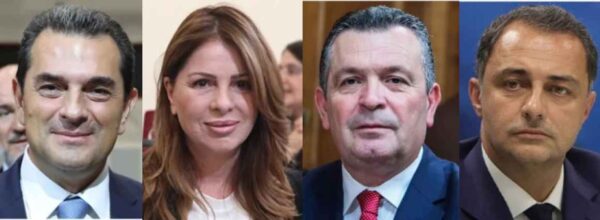 ΟΠΕΚΕΠΕ: Ποινική δίωξη σε Παπακώστα, Σενετάκη, Σκρέκα και Μπουκώρο από την Ευρωπαϊκή Εισαγγελία – Στο αρχείο οι κατηγορίες για άλλους 7 βουλευτές