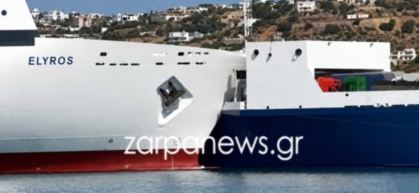 Κρήτη: Βίντεο από τη στιγμή που δύο πλοία συγκρούονται μέσα στο λιμάνι της Σούδας