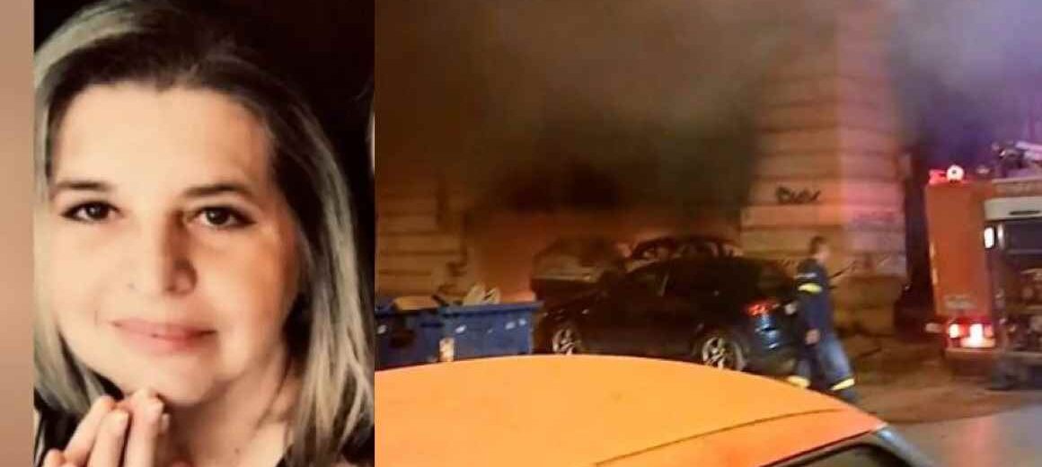 Πέθανε η μητέρα της Αφροδίτης Νέστορα, Βάγια,  μετά την εμπρηστική επίθεση κατά στελεχών της ΝΔ στη Θεσσαλονίκη (βίντεο)