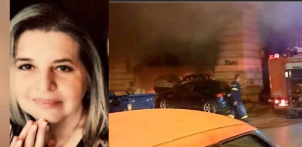 Πέθανε η μητέρα της Αφροδίτης Νέστορα, Βάγια,  μετά την εμπρηστική επίθεση κατά στελεχών της ΝΔ στη Θεσσαλονίκη (βίντεο)