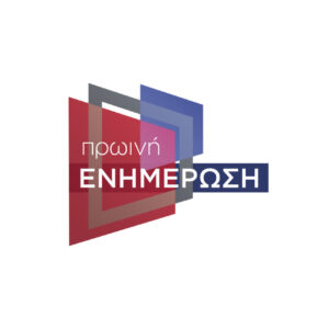 Και το καλοκαίρι η ενημέρωση είναι ΣΚΑΪ: Από 27 Ιουλίου Πρωινή Ενημέρωση και ONLine – Δείτε τρέιλερ