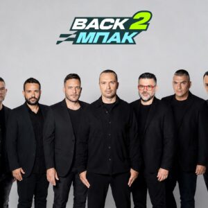 Back2Μπακ: Η πιο δυνατή αθλητική παρέα επιστρέφει στις 17 Αυγούστου μέσα από το ACTION 24 και το YouTube του Athletiko