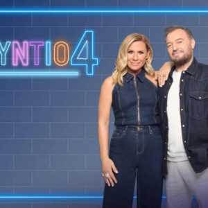 Δυνατές πρεμιέρες στην ΕΡΤ1: Οι αγαπημένες ψυχαγωγικές εκπομπές επιστρέφουν από τη Δευτέρα 7 Σεπτεμβρίου 2026