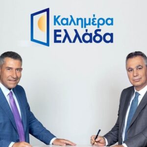 “Καλημέρα Ελλάδα”: Κάνει πρεμιέρα 7 Σεπτεμβρίου στον ΑΝΤ1 με τον Βασίλη Χιώτη και τον Άκη Παυλόπουλο