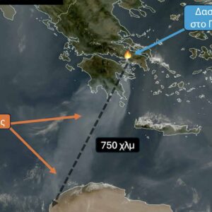 Στις ακτές της Βόρειας Αφρικής έφτασε ο καπνός από τις δασικές πυρκαγιές  σε Βοιωτία και Αττική – Στα 130 χλμ/ώρα οι ριπές ανέμου στην Παξιμάδα Καρύστου