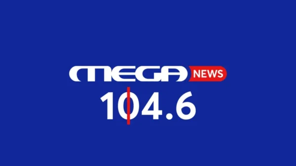Το πλήρες πρόγραμμα του Mega News 104.6 – Πρεμιέρα τη Δευτέρα 31 Αυγούστου