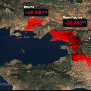 Φωτιά σε Αττική και Βοιωτία: Κάηκαν πάνω από 110.000 στρέμματα