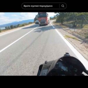 «Πως παραλίγο να πεθάνω»: Το βίντεο από την φονική προσπέραση οδηγού βυτιοφόρου πάνω σε στροφή που λίγο έλειψε να σκοτώσει μοτοσικλετιστή