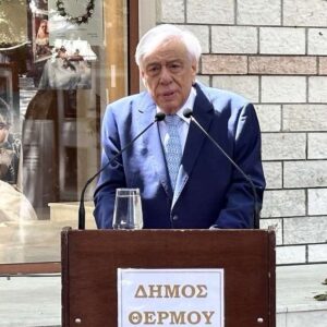 Πρ. Παυλόπουλος: Το κορυφαίο πνευματικό μέγεθος του Αγίου Κοσμά του Αιτωλού και η συμβολή του στο πεδίο της Χριστιανικής Διδασκαλίας