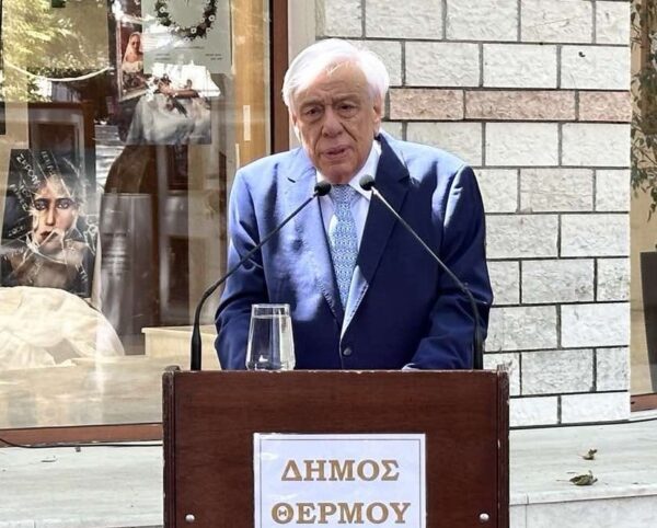 Πρ. Παυλόπουλος: Το κορυφαίο πνευματικό μέγεθος του Αγίου Κοσμά του Αιτωλού και η συμβολή του στο πεδίο της Χριστιανικής Διδασκαλίας
