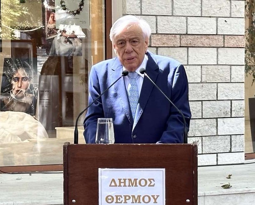 Πρ. Παυλόπουλος: Το κορυφαίο πνευματικό μέγεθος του Αγίου Κοσμά του Αιτωλού και η συμβολή του στο πεδίο της Χριστιανικής Διδασκαλίας