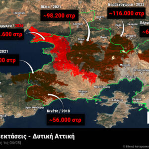 Δυτική Αττική: Έχασε το 64% των δασών της μέσα σε μία δεκαετία – Τα στοιχεία σοκ για τις πυρκαγιές