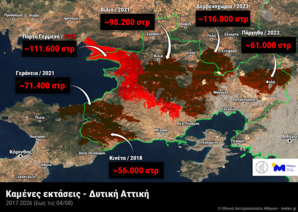 Δυτική Αττική: Έχασε το 64% των δασών της μέσα σε μία δεκαετία – Τα στοιχεία σοκ για τις πυρκαγιές