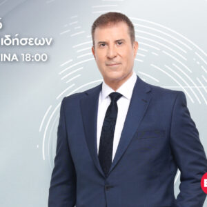 ΕΡΤnews: Ο Παναγιώτης Στάθης στο Κεντρικό Δελτίο Ειδήσεων – Πρεμιέρα απόψε, Δευτέρα 31 Αυγούστου