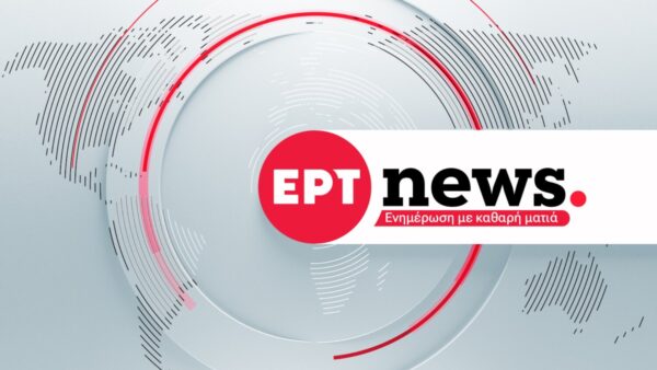 ΕΡΤnews: Νέο πρόγραμμα με πρεμιέρες για τις ενημερωτικές εκπομπές – Από  Δευτέρα 31 Αυγούστου 2026