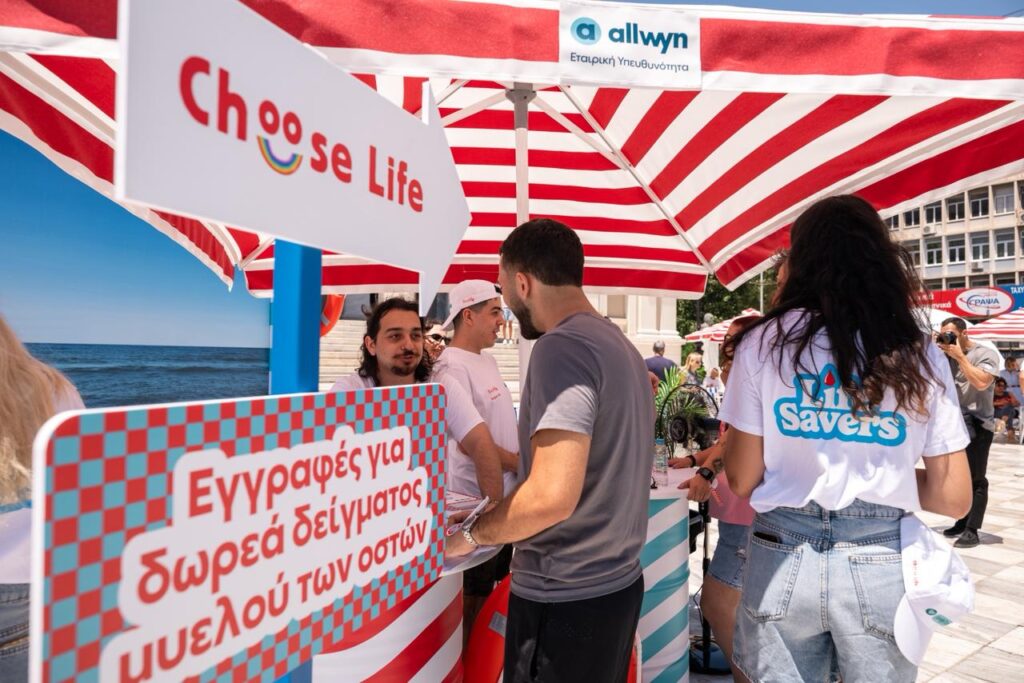 Το Σάββατο 5 Σεπτεμβρίου το Allwyn Care μας περιμένει στη Νέα Μάκρη – Συμμετέχουμε στην αιμοδοσία και την εγγραφή νέων εθελοντών δοτών μυελού των οστών και γινόμαστε Life Savers