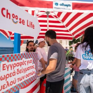 Το Σάββατο 5 Σεπτεμβρίου το Allwyn Care μας περιμένει στη Νέα Μάκρη – Συμμετέχουμε στην αιμοδοσία και την εγγραφή νέων εθελοντών δοτών μυελού των οστών και γινόμαστε Life Savers