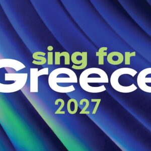 Eurovision 2027: Η προκήρυξη για την εκπροσώπηση της Ελλάδας στον 71ο Διαγωνισμό Τραγουδιού της Eurovision
