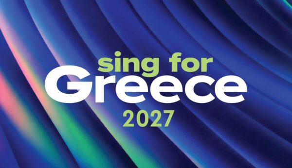 Eurovision 2027: Η προκήρυξη για την εκπροσώπηση της Ελλάδας στον 71ο Διαγωνισμό Τραγουδιού της Eurovision