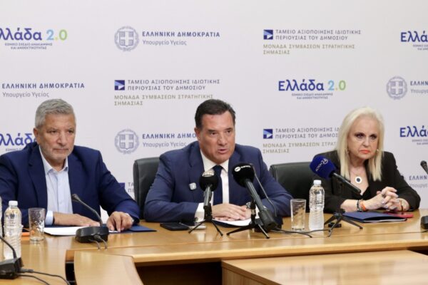 Ο Άδωνις Γεωργιάδης παρουσίασε το Med Watch – Πώς λειτουργεί το ΑΙ εργαλείο που σαρώνει τις ιατρικές διαφημίσεις –  Εντοπίστηκαν 231 παραβάσεις