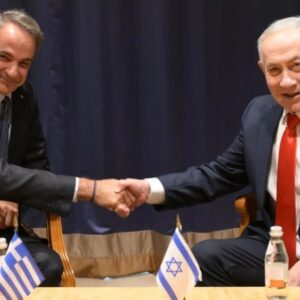 ΗΠΑ: Συνάντηση Μητσοτάκη – Νετανιάχου στο περιθώριο της Συνόδου του ΟΗΕ – Στο επίκεντρο ενεργειακή συνεργασία , νέα τριμερής με Κύπρο