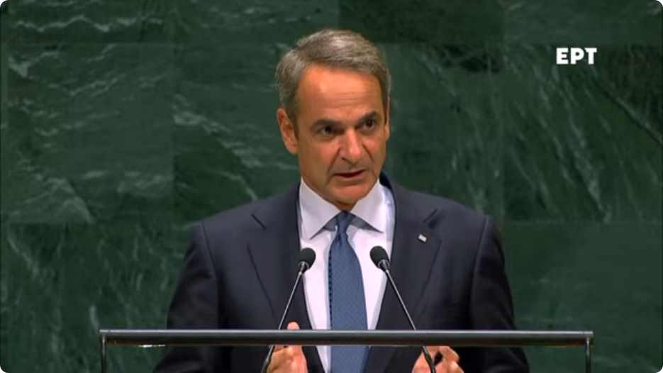 Μητσοτάκης στον ΟΗΕ: Ναι στον διάλογο με την Τουρκία, όχι στις μονομερείς ενέργειες και το casus belli –Πυλώνας σταθερότητας η Ελλάδα