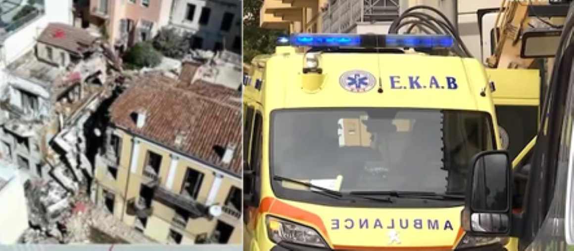 Έκρηξη στην Πλάκα – Τραγικός επίλογος: Εντοπίστηκαν οι δύο τελευταίοι σοροί, συνολικά έξι οι νεκροί