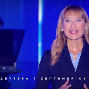 STAR: Απόψε,Δευτέρα 7 Σεπτεμβρίου  η Μάρα Ζαχαρέα στο Κεντρικό Δελτίο Ειδήσεων