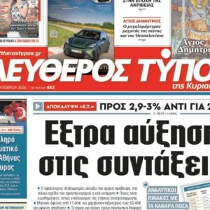 Ο «Ελεύθερος Τύπος της Κυριακής»