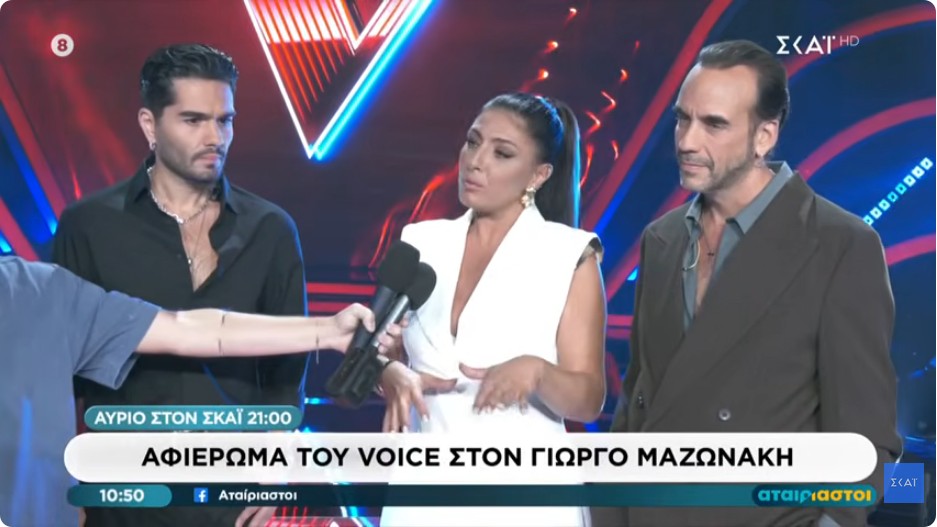 The Voice: Οι δηλώσεις των coaches για το αφιέρωμα στον Γιώργο Μαζωνάκη – Δεν ήταν η ώρα του να φύγει, βιώνουμε ένα πένθος  (βίντεο)