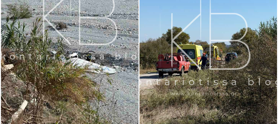 Πιερία: Πτώση μονοκινητήριου αεροσκάφους – Νεκροί οι δύο επιβαίνοντες