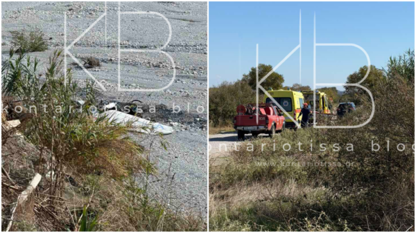 Πιερία: Πτώση μονοκινητήριου αεροσκάφους – Νεκροί οι δύο επιβαίνοντες