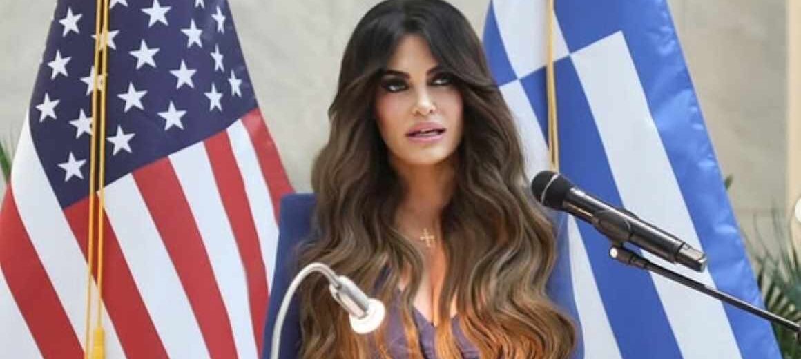 Γκιλφόϊλ: Αποπέμφθηκε από την πρεσβεία των ΗΠΑ με απόφαση Τράμπ – Το δημοσίευμα που την «έκαψε» – «Ψευδείς οι κατηγορίες, θα υπερασπιστώ το όνομα και τη φήμη μου», λέει η ίδια
