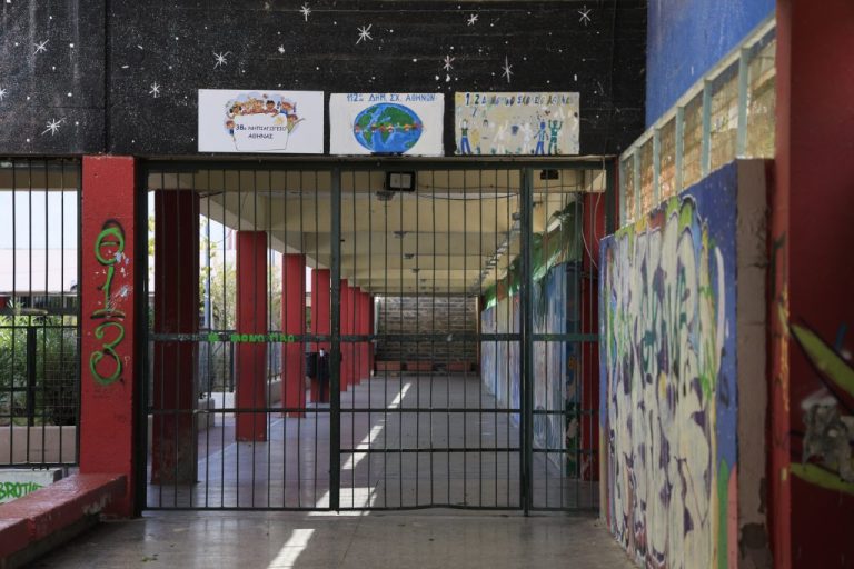 Ανοίγουν τη Δευτέρα 2 Νοεμβρίου τα σχολεία της Γκράβας αλλά χωρίς θέρμανση  – Ομόφωνη απόφαση του Δημοτικού Συμβουλίου στο Δήμο Αθηναίων