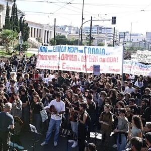 Με συνθήματα, πανό στα γαλλικά και το Bella Ciao το πανεκπαιδευτικό συλλαλητήριο στο κέντρο της Αθήνας (βίντεο)