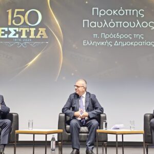 Π. Παυλόπουλος: Το Κυπριακό Ζήτημα μπορεί και πρέπει να επιλυθεί μόνο με πλήρη εφαρμογή του Διεθνούς Δικαίου και του Ευρωπαϊκού  δικαίου