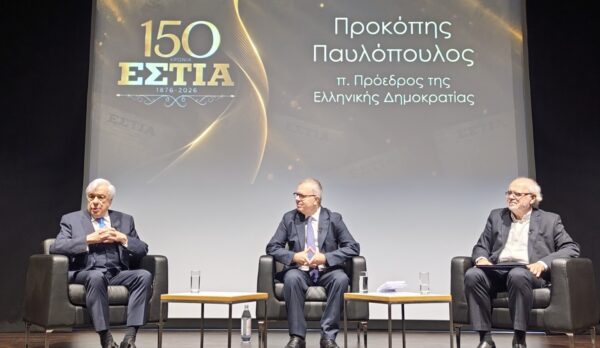 Π. Παυλόπουλος: Το Κυπριακό Ζήτημα μπορεί και πρέπει να επιλυθεί μόνο με πλήρη εφαρμογή του Διεθνούς Δικαίου και του Ευρωπαϊκού  δικαίου