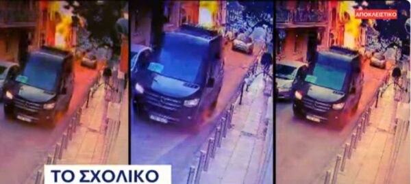 Πλάκα: Συνελήφθησαν τρεις κλέφτες χαλκού που προκάλεσαν την έκρηξη με τους 6 νεκρούς –Για δευτερόλεπτα γλύτωσε σχολικό λεωφορείο γεμάτο μαθητές – Βίντεο