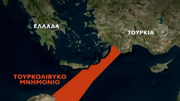 Το κοινοβούλιο της Λιβύης ενέκρινε το τουρκολιβυκό μνημόνιο