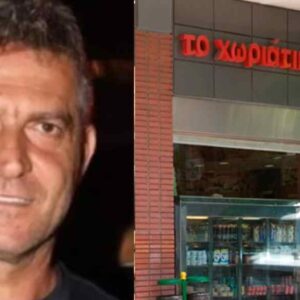 Φορολογική απάτη εκατομμυρίων ευρώ στην αλυσίδα φούρνων «Χωριάτικο» – Συνελήφθη ο ιδιοκτήτης Άγγελος Γιαννακόπουλος